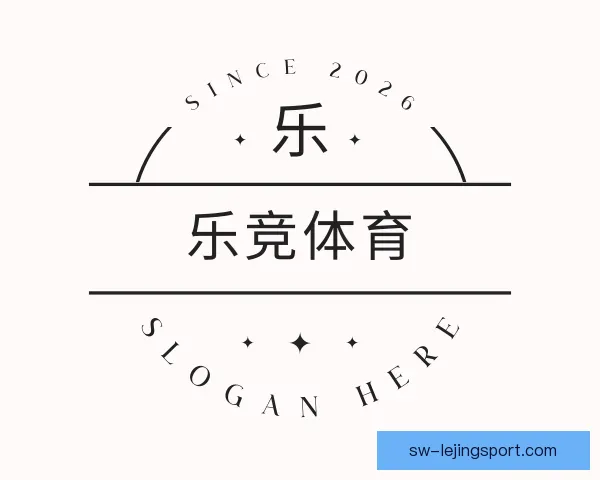 了解乐竞体育
